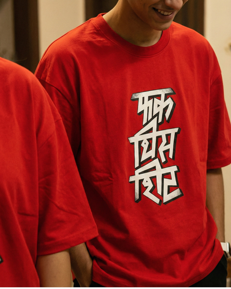 March Mini Drop