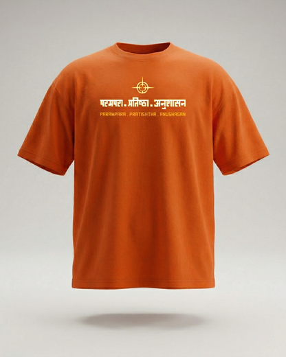 PPA- Orange