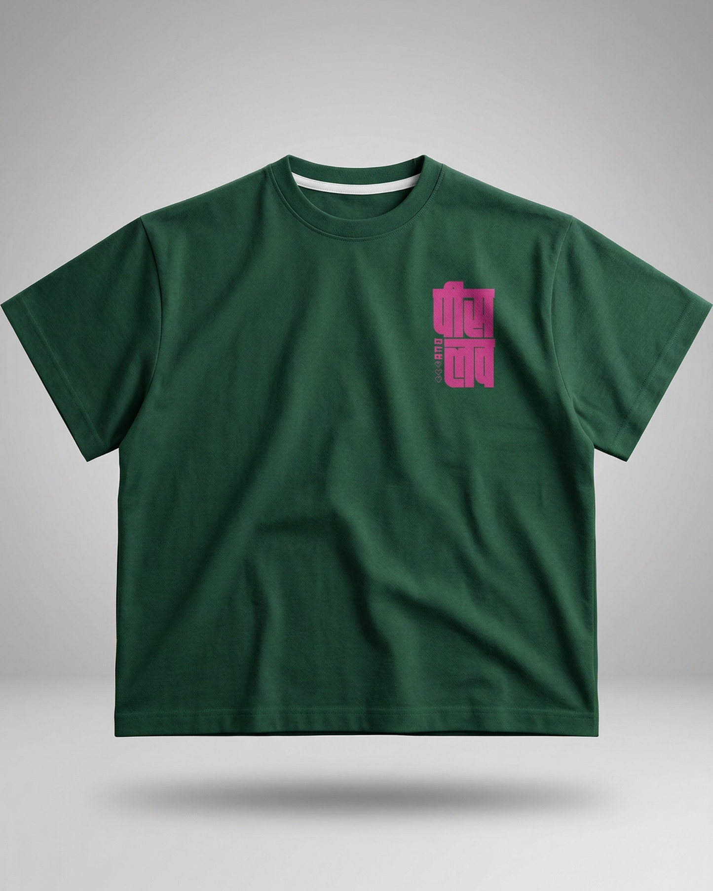 PEACE & LOVE- Green