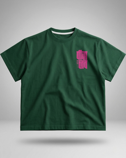 PEACE & LOVE- Green