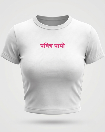 Paapi Tee | White BBT for Women