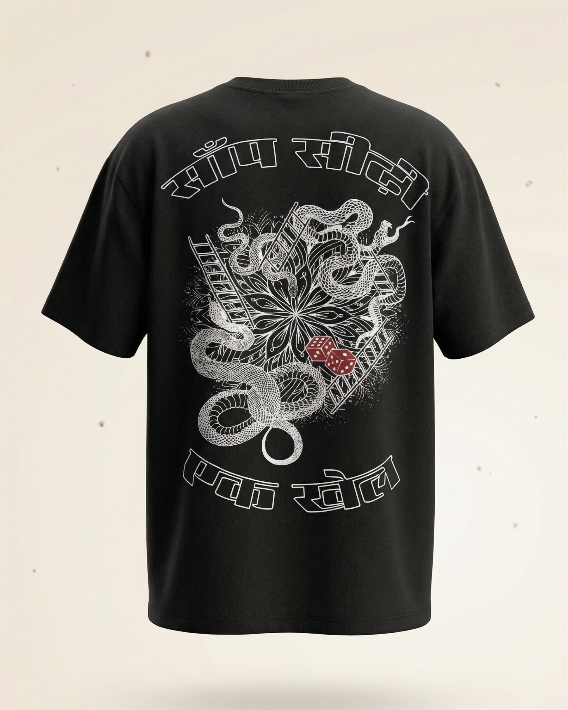 Saanp Seedhi Tee - Black