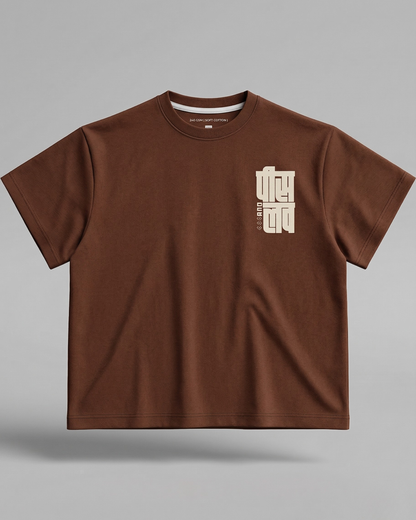 PEACE & LOVE- Brown