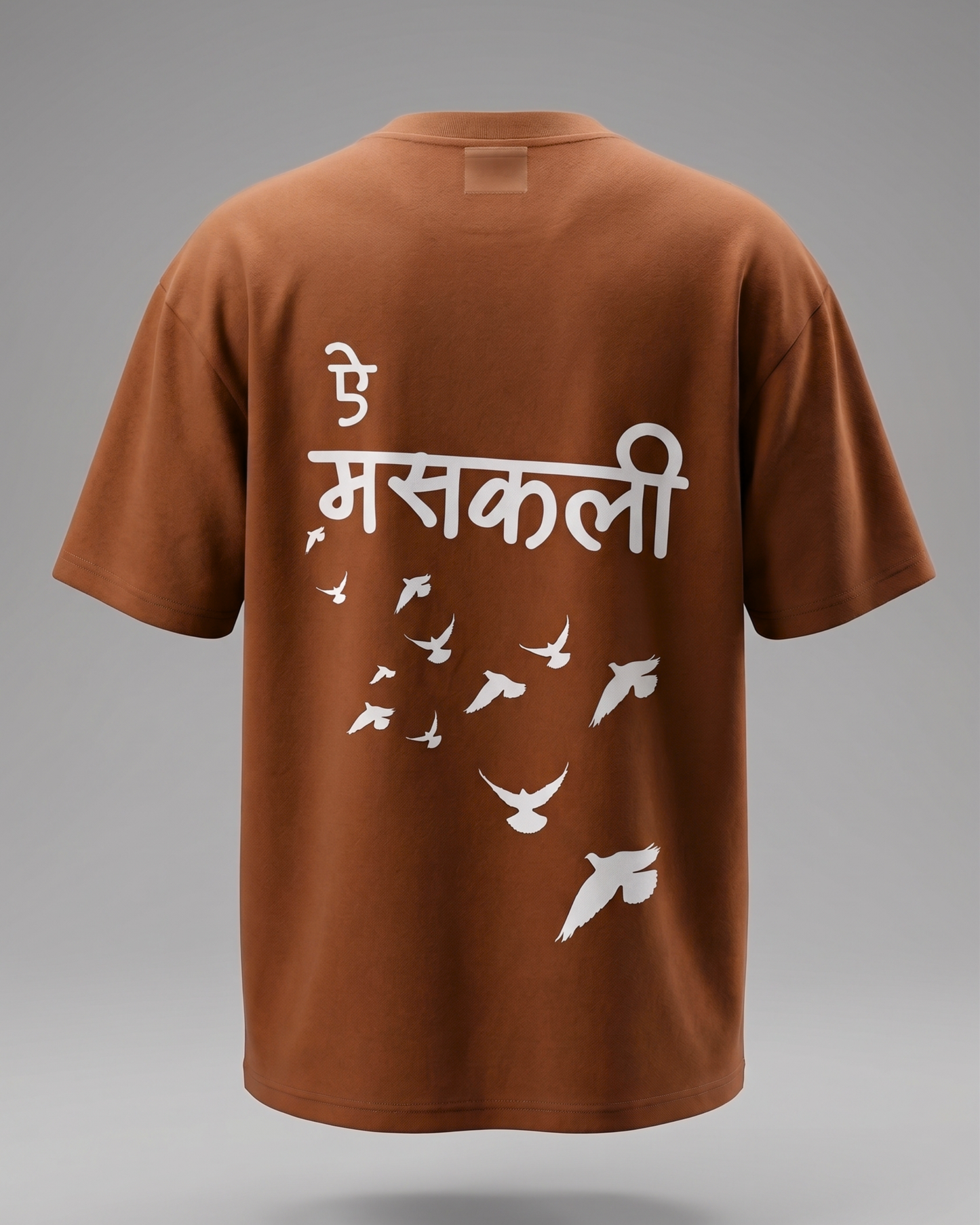 Masakali
