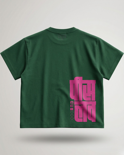 PEACE & LOVE- Green