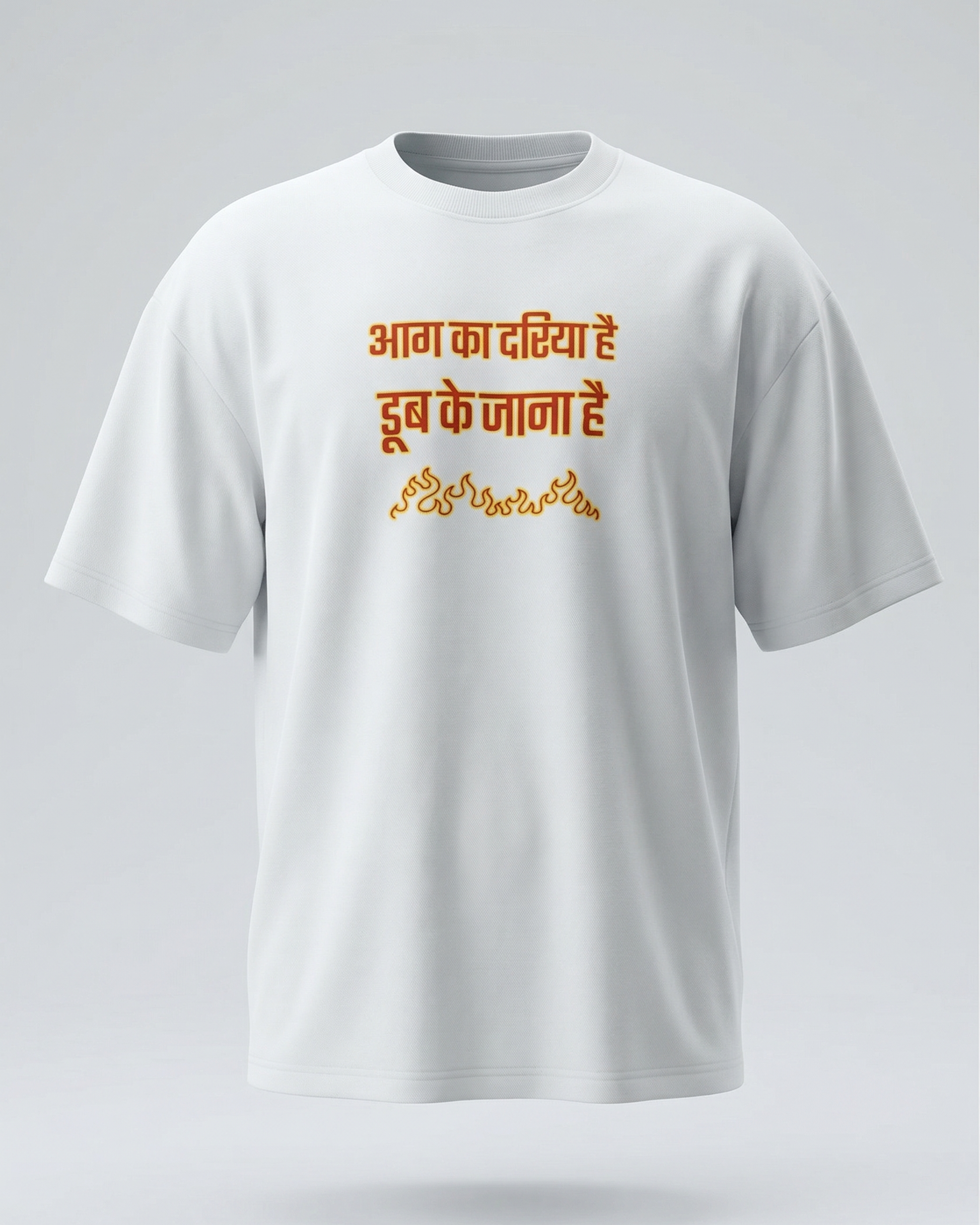 Dariya Tee - White