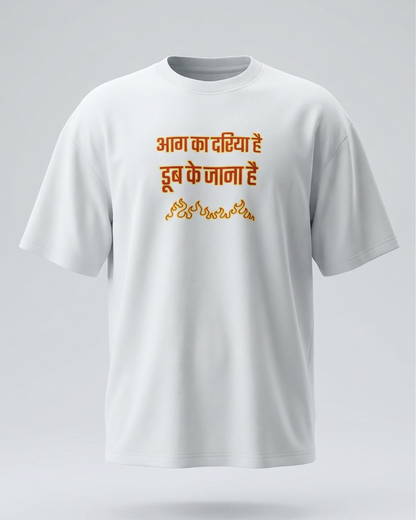 Dariya Tee - White