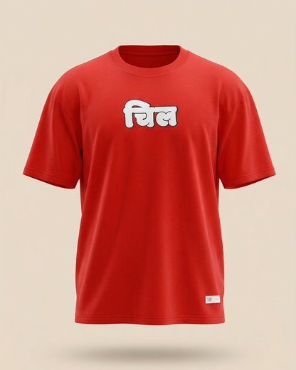 Chill Tee - Red