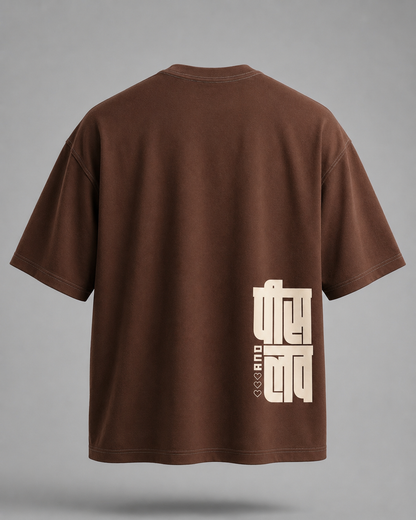 PEACE & LOVE- Brown