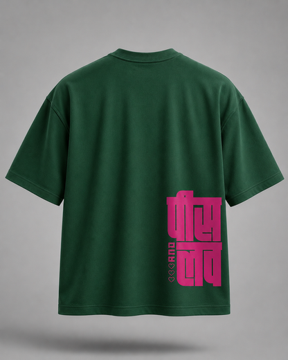 PEACE & LOVE- Green