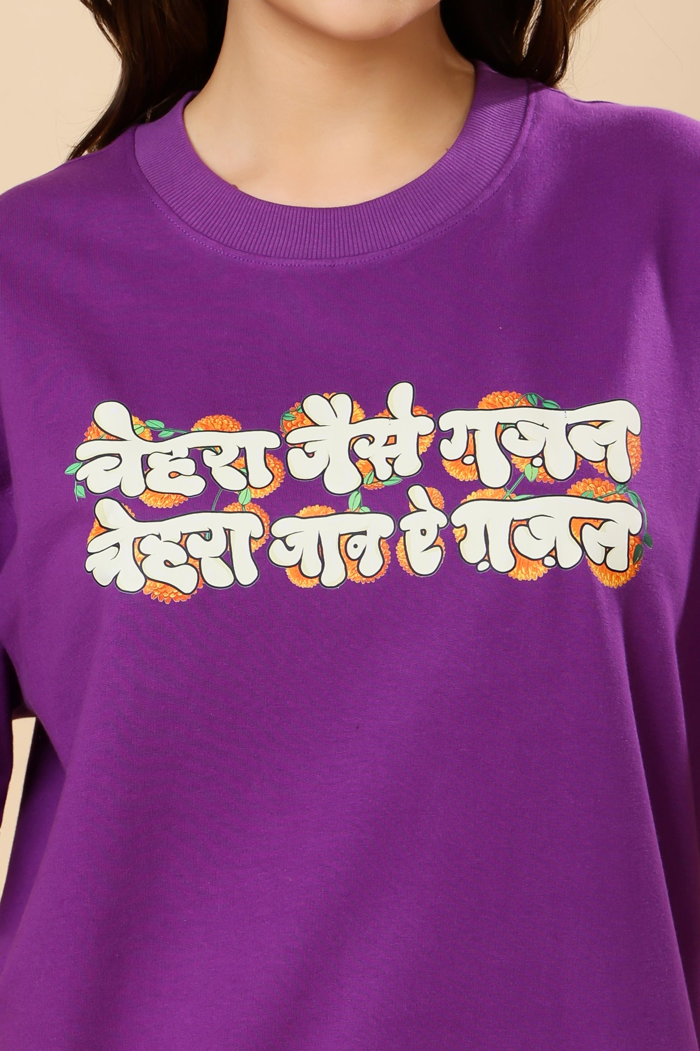 Ghazal