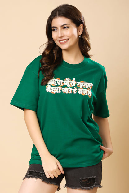 Ghazal